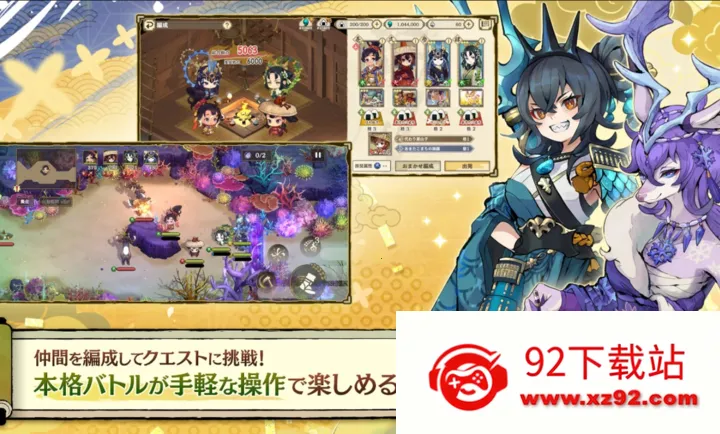 ����֮�D����������Ѳ��̷(�ͷ��ֵ�RPG��Ϸ)v1.0.2 �ֻ����ͼ