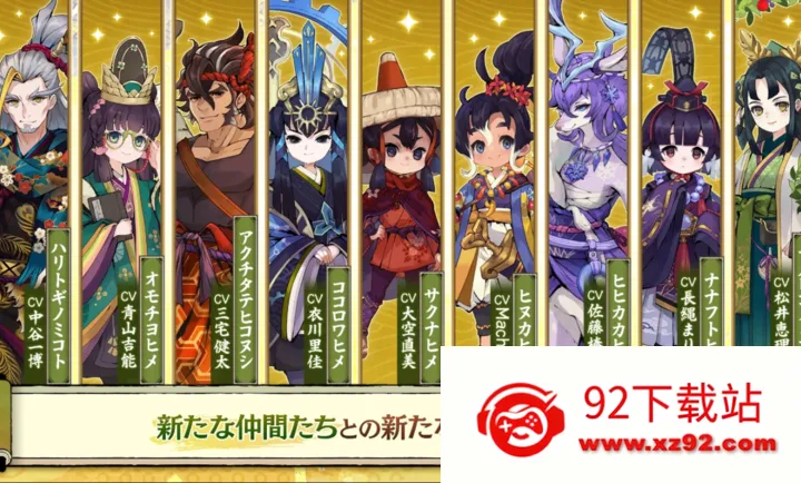 ����֮�D����������Ѳ��̷(�ͷ��ֵ�RPG��Ϸ)v1.0.2 �ֻ����ͼ