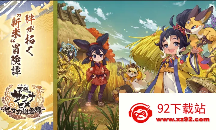 ����֮�D����������Ѳ��̷(�ͷ��ֵ�RPG��Ϸ)v1.0.2 �ֻ����ͼ