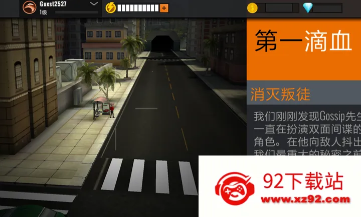 �ѻ��ж���ǹս(�ѻ������Ϸ)v6.27.0 ��׿���ͼ