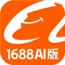 1688 AI2026�ٷ�����v2.2.1 ��Ѱ�