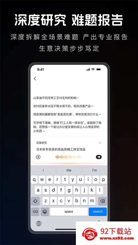 1688 AI2026�ٷ�����v2.2.1 ��Ѱ��ͼ