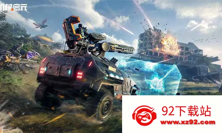 ��е��Ԫ2026�ٷ����°汾v1.0 ��Ѱ��ͼ