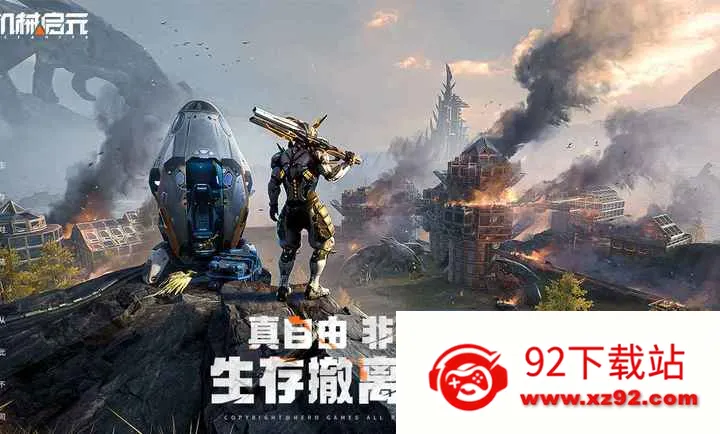 ��е��Ԫ2026�ٷ����°汾v1.0 ��Ѱ��ͼ