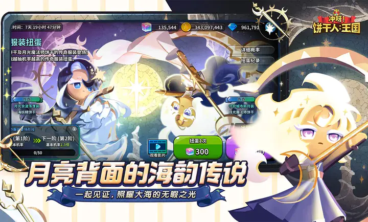 ��ѽ!�����ˣ�����-����������2026���ذ�װv3.4.1 ��׿���ͼ