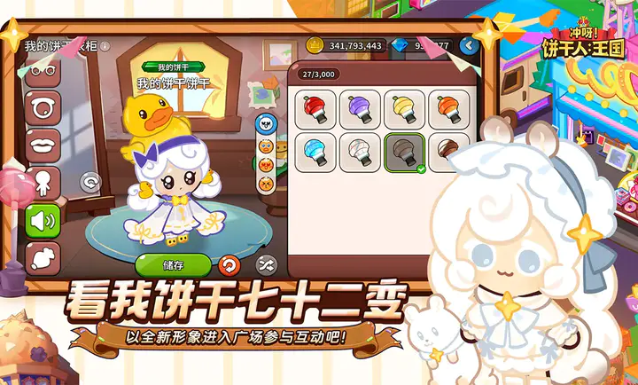 ��ѽ!�����ˣ�����-����������2026���ذ�װv3.4.1 ��׿���ͼ