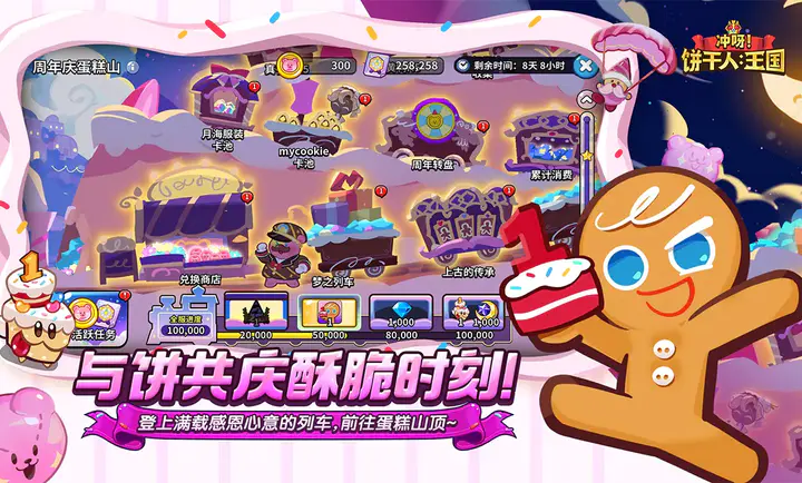 ��ѽ!�����ˣ�����-����������2026���ذ�װv3.4.1 ��׿���ͼ