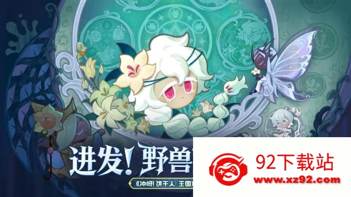 ��ѽ!�����ˣ�����-����������2026���ذ�װv3.4.1 ��׿���ͼ