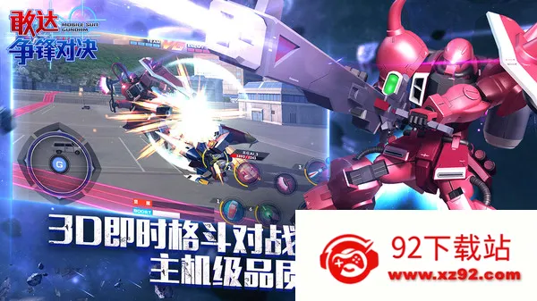 �Ҵ�����Ծ�b��(�ߴﶯ������Ϸ)v9.0.0 ��Ѱ��ͼ