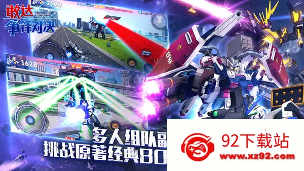 �Ҵ�����Ծ�b��(�ߴﶯ������Ϸ)v9.0.0 ��Ѱ��ͼ