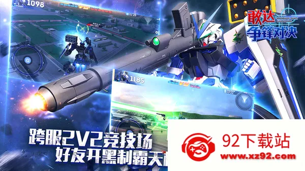 �Ҵ�����Ծ�b��(�ߴﶯ������Ϸ)v9.0.0 ��Ѱ��ͼ