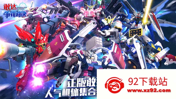 �Ҵ�����Ծ�b��(�ߴﶯ������Ϸ)v9.0.0 ��Ѱ��ͼ