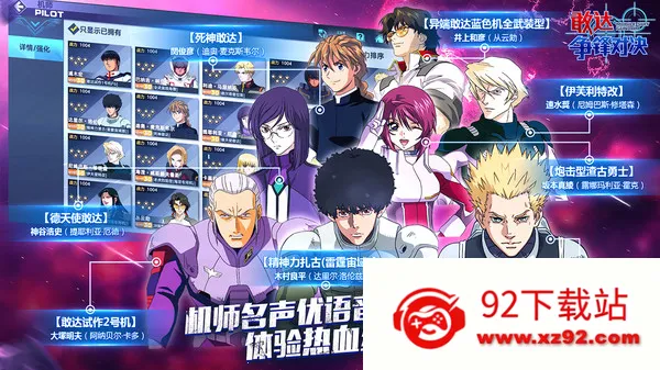 �Ҵ�����Ծ�b��(�ߴﶯ������Ϸ)v9.0.0 ��Ѱ��ͼ