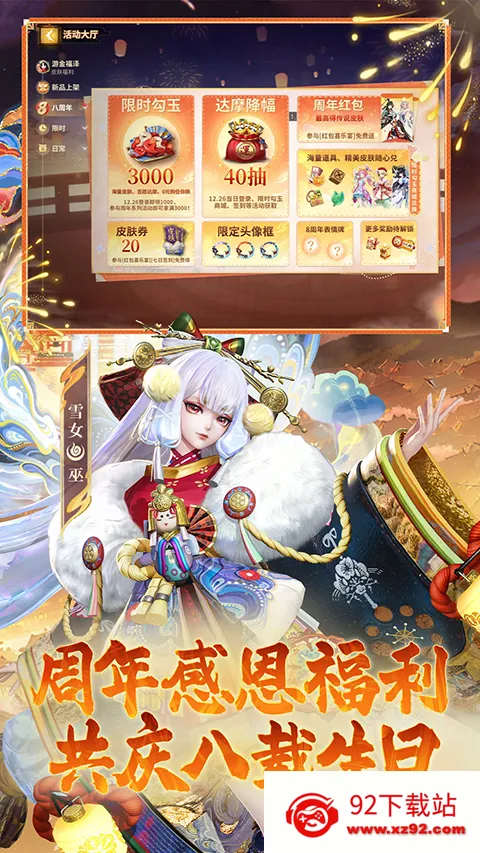 ��սƽ����b��2026���ذ�װv1.311.0 ��׿���ͼ