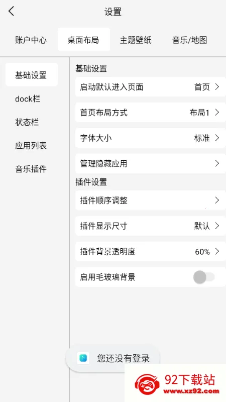 �����泵���ƽ��v1.3.1.180326131607.6809d50 ��׿���ͼ
