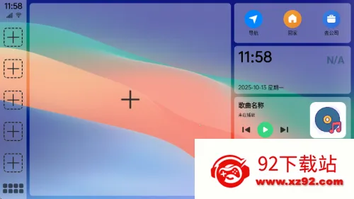 �����泵���ƽ��