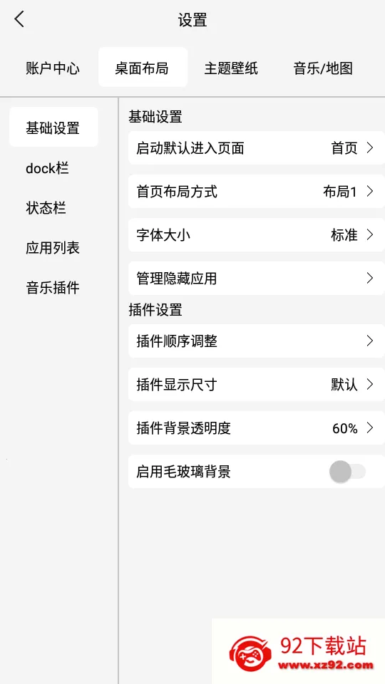 �����泵���ƽ��v1.3.1.180326131607.6809d50 ��׿���ͼ