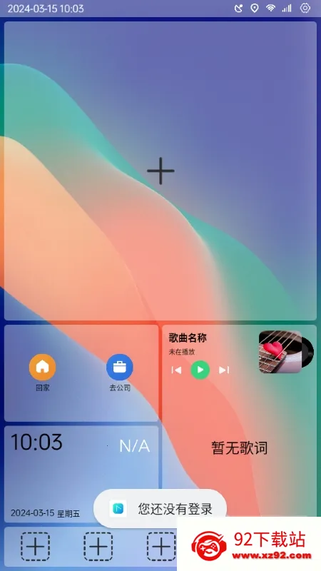 �����泵���ƽ��v1.3.1.180326131607.6809d50 ��׿���ͼ