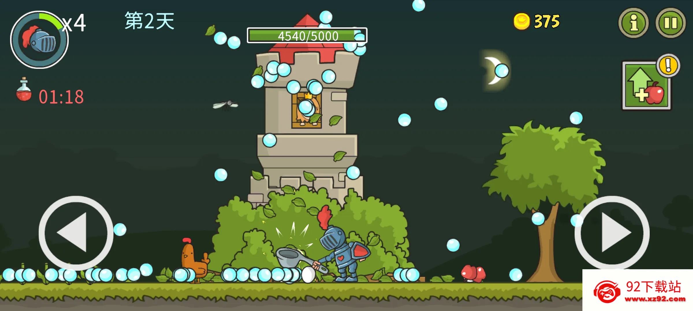 �Ǳ��ƻ���2026���ذ�װv8.0.1 �ֻ����ͼ