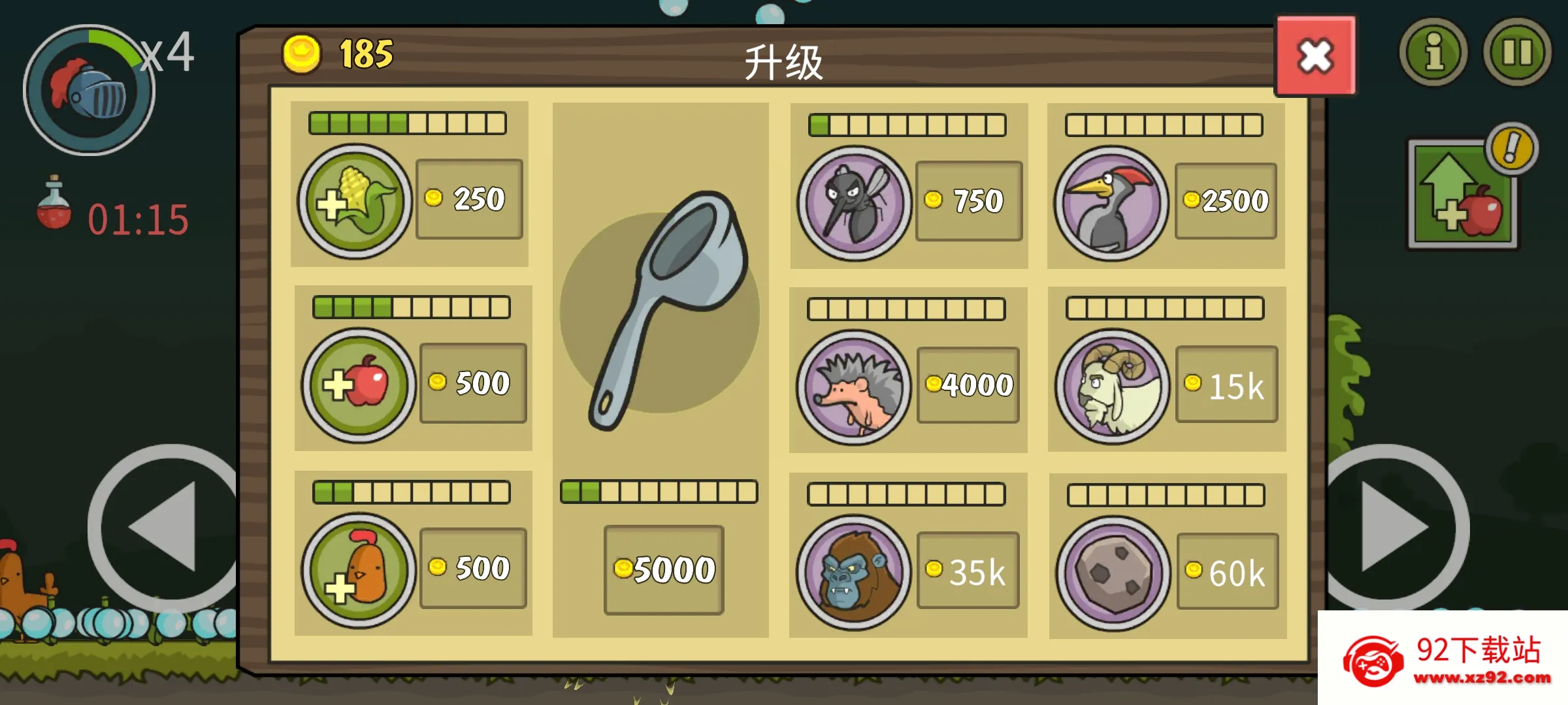 �Ǳ��ƻ���2026���ذ�װv8.0.1 �ֻ����ͼ