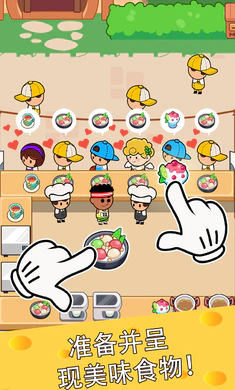 ��ʳ����2026�ٷ����°汾v4.6.0 ��Ѱ��ͼ