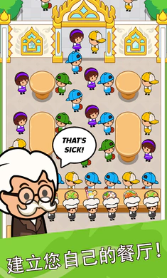 ��ʳ����2026�ٷ����°汾v4.6.0 ��Ѱ��ͼ