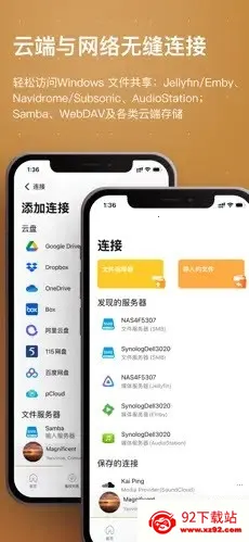HiFier(���ֲ��Ź���)v1.0 �ٷ������ͼ
