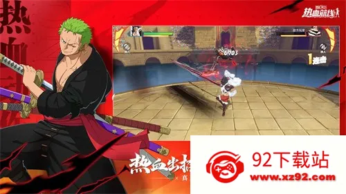 ��������Ѫ����(����ð������)v1.26.1 ��׿���ͼ