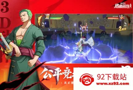 ��������Ѫ����(����ð������)v1.26.1 ��׿���ͼ