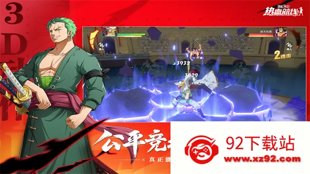 ��������Ѫ����(����ð������)v1.26.1 ��׿���ͼ