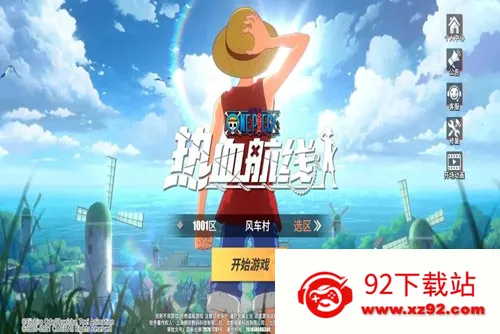 ��������Ѫ����(����ð������)v1.26.1 ��׿���ͼ