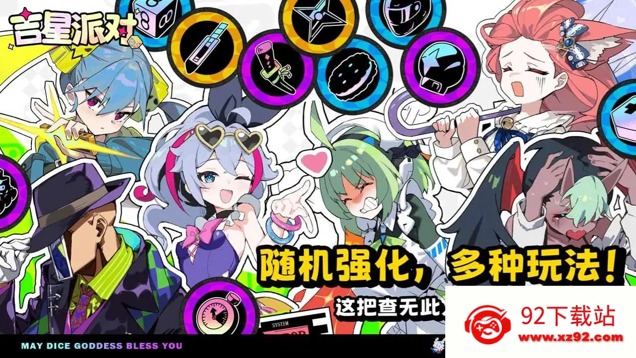 �����ɶ�2026�ٷ�����v3.0.1 �ֻ����ͼ