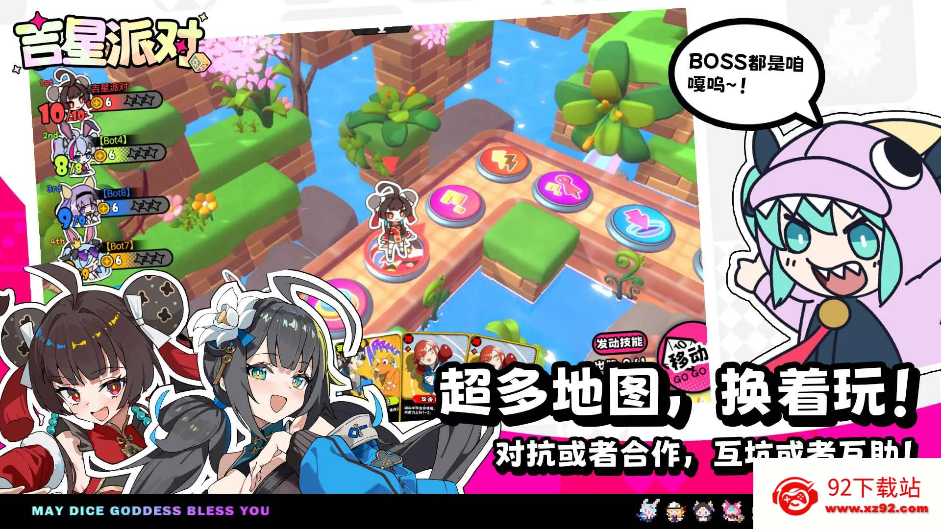 �����ɶ�2026�ٷ�����v3.0.1 �ֻ����ͼ