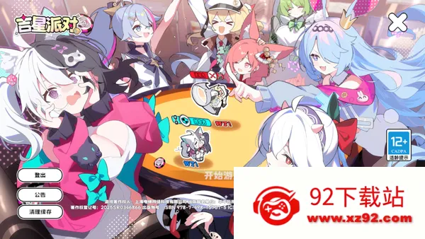 �����ɶ�2026�ٷ�����