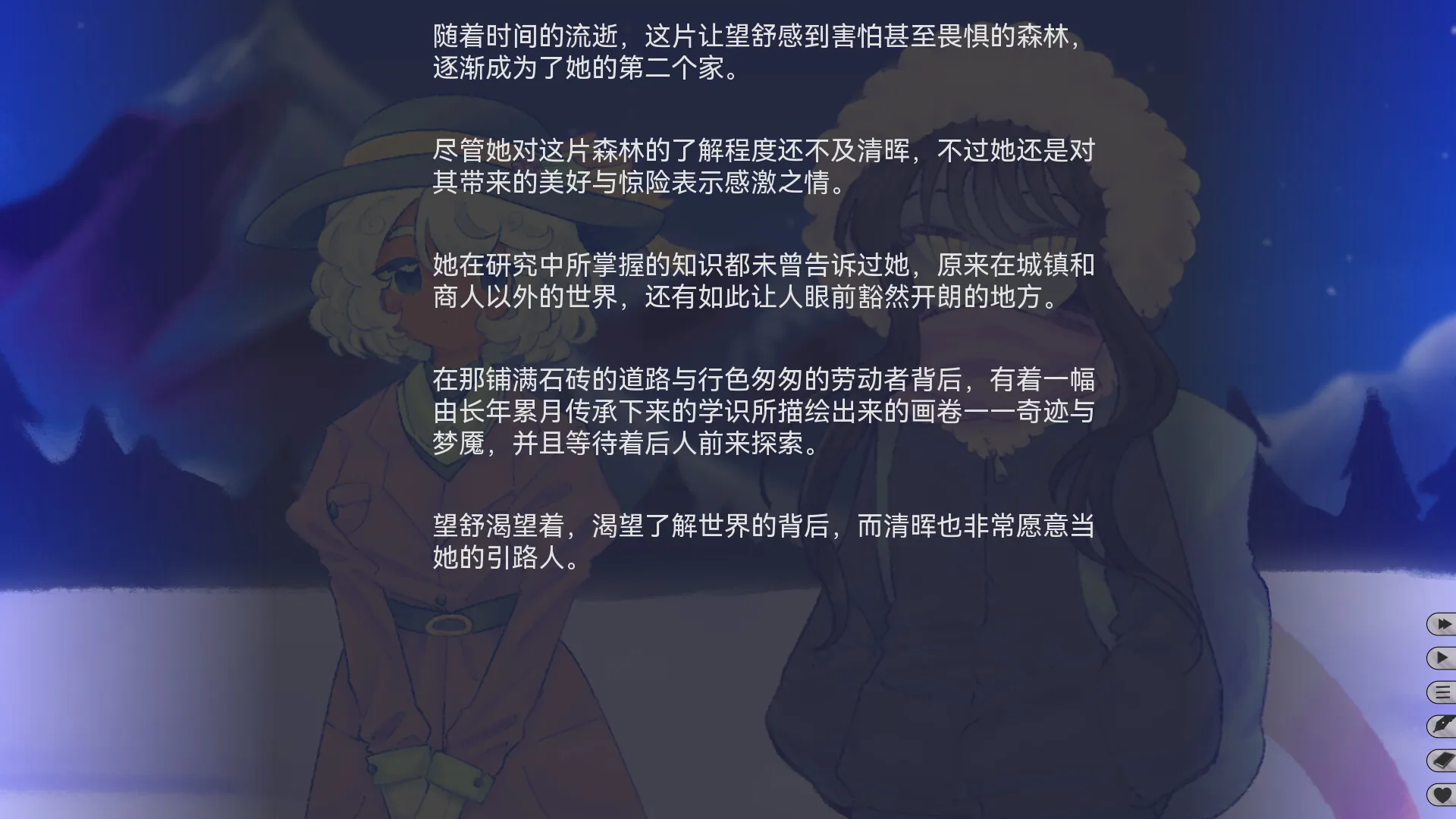 ���ǵĶ�������(�ٺ��Ӿ���Ϸ)v2.022 ��Ѱ��ͼ