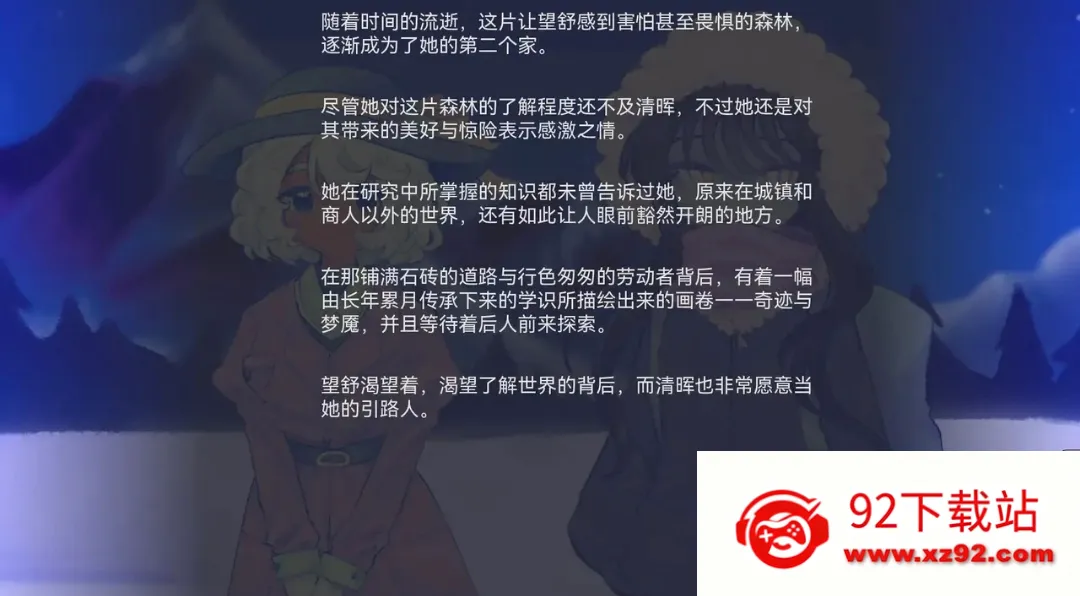 ���ǵĶ�������(�ٺ��Ӿ���Ϸ)v2.022 ��Ѱ��ͼ