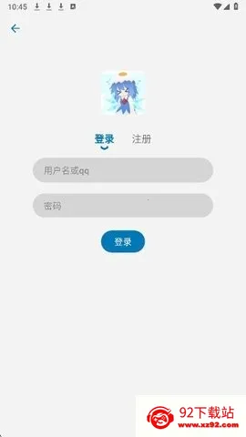 �Ϳ�����2026���°汾v4.4.0 ��Ѱ��ͼ
