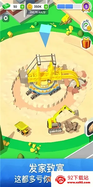 ��ҵ��˾�����ڹ���(��ҵģ����Ϸ)v0.2.1 �ֻ����ͼ