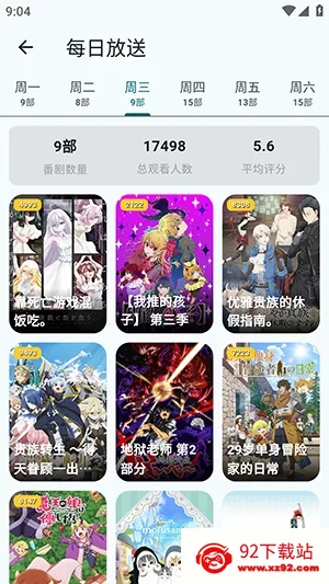 AnimeFlow�����ֻ���v1.7.6 ��Ѱ��ͼ