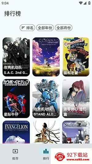 AnimeFlow�����ֻ���v1.7.6 ��Ѱ��ͼ