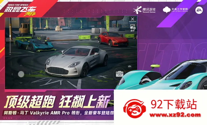 ��Ʒ�ɳ�������-�������(������Ϸ���淨)v1.9.30.2830407 �ٷ������ͼ