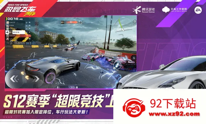 ��Ʒ�ɳ�������-�������(������Ϸ���淨)v1.9.30.2830407 �ٷ������ͼ