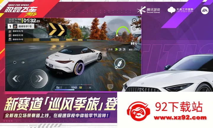 ��Ʒ�ɳ�������-�������(������Ϸ���淨)v1.9.30.2830407 �ٷ������ͼ