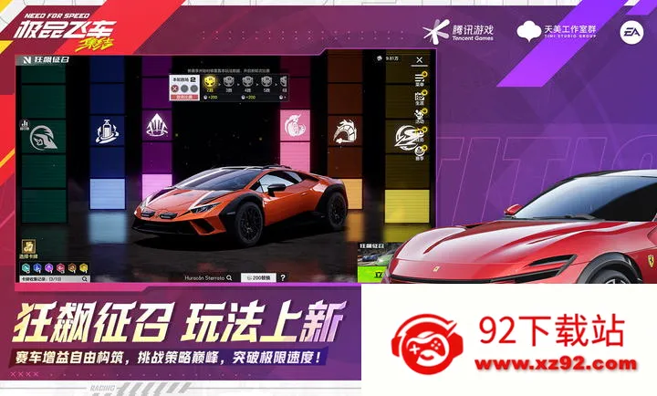 ��Ʒ�ɳ�������-�������(������Ϸ���淨)v1.9.30.2830407 �ٷ������ͼ