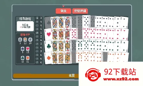 С����balatro��׿��v0.7 ��׿���ͼ