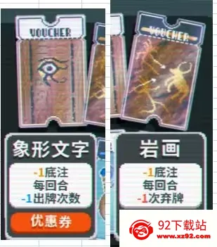 С����balatro��׿��