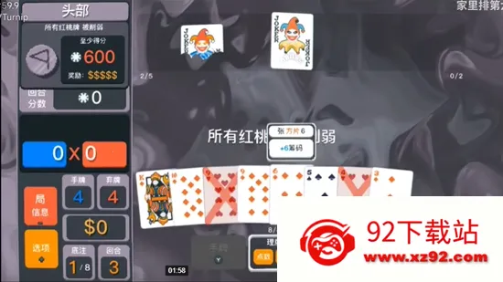 С����balatro��׿��v0.7 ��׿���ͼ