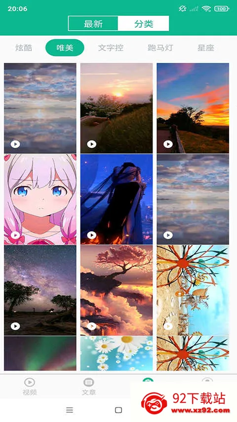 ����СƷ��ѡapp���Ӱ�v4.7.4 ��׿���ͼ