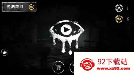 ��֮���ƽ��