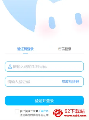芋泥oc破解版 芋泥oc破解版